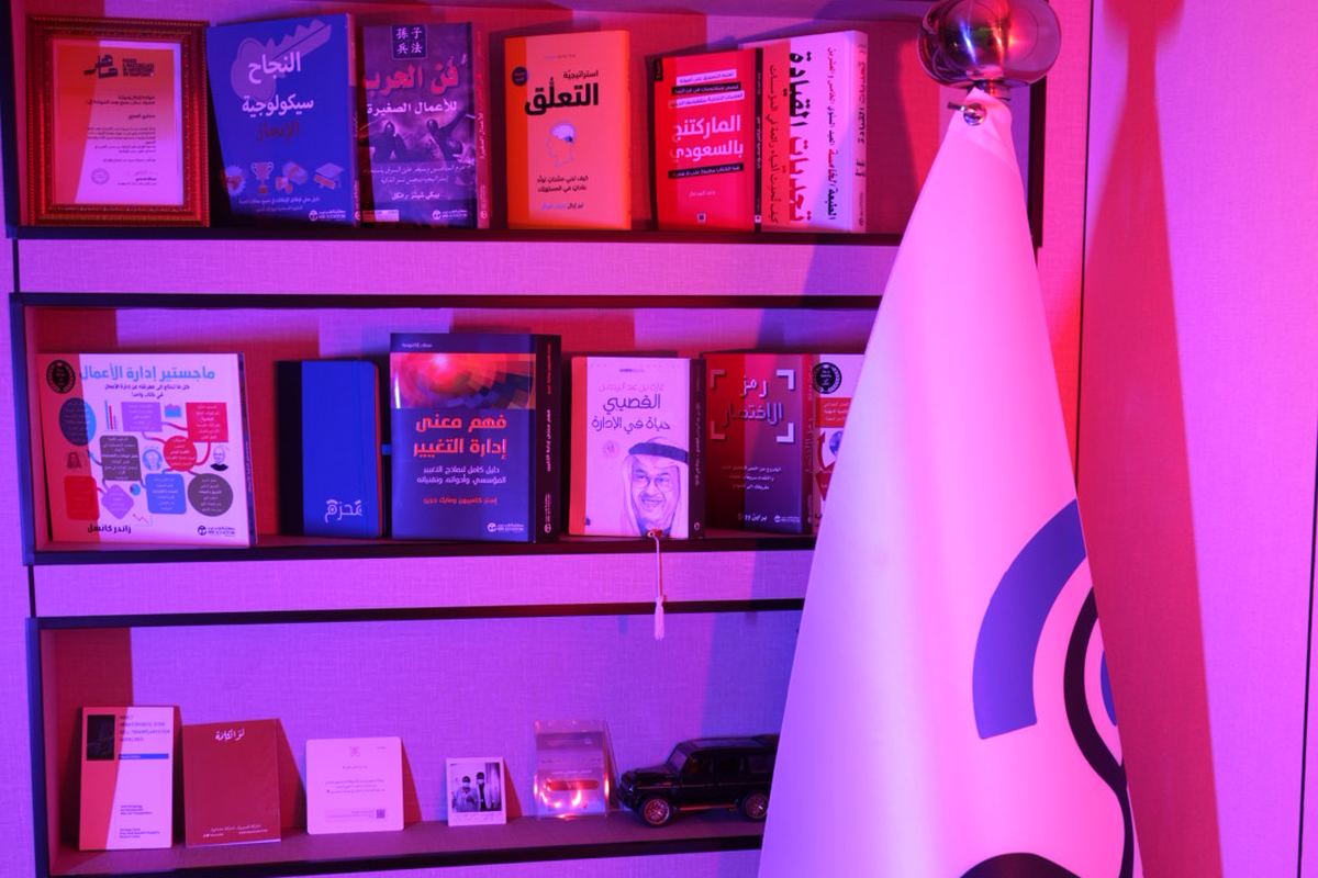 مكتب مشاري الصمعي في الرياض — مكتبة كتب الإدارة والأعمال